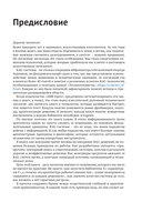 RAG-системы. От теории к практике — фото, картинка — 11