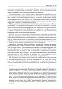 RAG-системы. От теории к практике — фото, картинка — 12