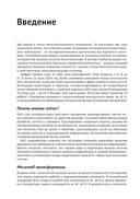 RAG-системы. От теории к практике — фото, картинка — 14