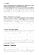 RAG-системы. От теории к практике — фото, картинка — 15