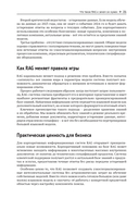 RAG-системы. От теории к практике — фото, картинка — 20