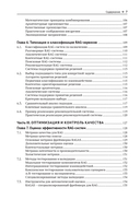 RAG-системы. От теории к практике — фото, картинка — 6