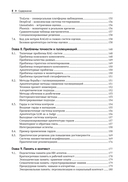 RAG-системы. От теории к практике — фото, картинка — 7