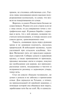 Зигзаг у дачи — фото, картинка — 9