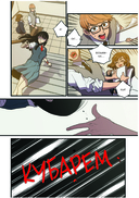 Honey Blood. Сладкая кровь. Том 2 — фото, картинка — 7