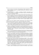 Здоровье, спорт и окружающая среда в проектах Arduino — фото, картинка — 11