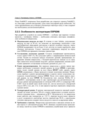 Здоровье, спорт и окружающая среда в проектах Arduino — фото, картинка — 23