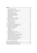 Здоровье, спорт и окружающая среда в проектах Arduino — фото, картинка — 5