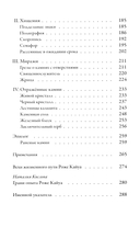 В глубь фантастического. Отраженные камни — фото, картинка — 2