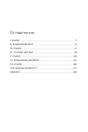 Убить Отца — фото, картинка — 30