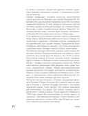 Энциклопедия салатов. Рецепты и рекомендации — фото, картинка — 7