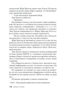 Переломы — фото, картинка — 17