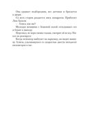 Переломы — фото, картинка — 19