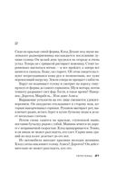 Переломы — фото, картинка — 20