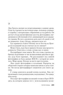 Переломы — фото, картинка — 22