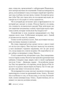 Переломы — фото, картинка — 23