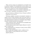 Переломы — фото, картинка — 24