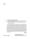 Выживи! — фото, картинка — 1