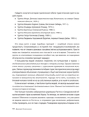 Выживи! — фото, картинка — 11