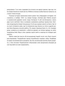 Выживи! — фото, картинка — 12