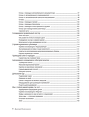 Выживи! — фото, картинка — 3