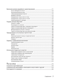 Выживи! — фото, картинка — 4