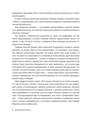 Выживи! — фото, картинка — 6