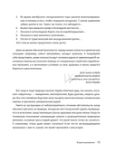 Выживи! — фото, картинка — 10