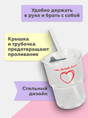 Стакан с трубочкой 