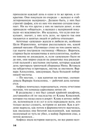 Закон обратного волшебства — фото, картинка — 13