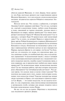 Собор Парижской Богоматери — фото, картинка — 16