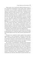 Собор Парижской Богоматери — фото, картинка — 17