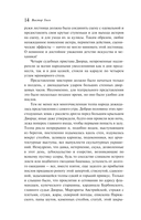 Собор Парижской Богоматери — фото, картинка — 18