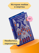 Собор Парижской Богоматери — фото, картинка — 1