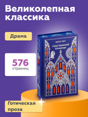 Собор Парижской Богоматери — фото, картинка — 4