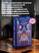 Собор Парижской Богоматери — фото, картинка — 5