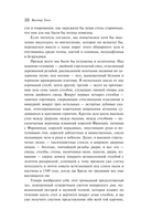 Собор Парижской Богоматери — фото, картинка — 14