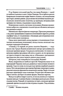 Техносфера — фото, картинка — 11