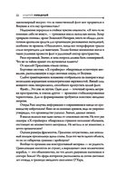 Техносфера — фото, картинка — 12