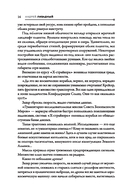 Техносфера — фото, картинка — 14