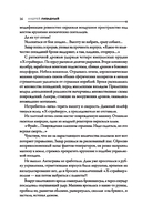 Техносфера — фото, картинка — 16