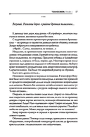 Техносфера — фото, картинка — 17