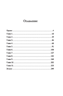 Техносфера — фото, картинка — 18