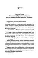 Техносфера — фото, картинка — 4