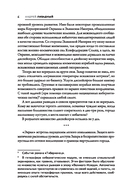 Техносфера — фото, картинка — 6