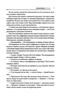 Техносфера — фото, картинка — 7