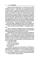 Техносфера — фото, картинка — 8