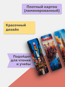 Набор закладок 