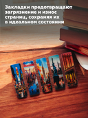 Набор закладок 