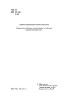 История кабаков в России — фото, картинка — 2